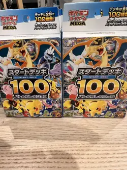 1 X Start Deck 100 - Battle Collection Japanese - New Sealed Box - Pokemon TCG - Image 3