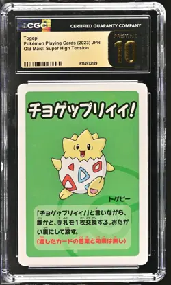 ✨✨✨ CGC 10 Pristine Togepi Old Maid 2023 Japanese Pokemon Super High Tension - Image 1