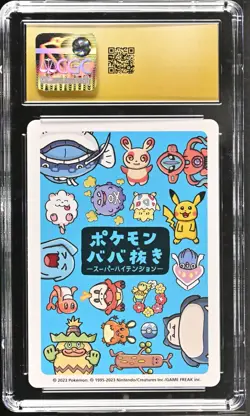 ✨✨✨ CGC 10 Pristine Togepi Old Maid 2023 Japanese Pokemon Super High Tension - Image 2