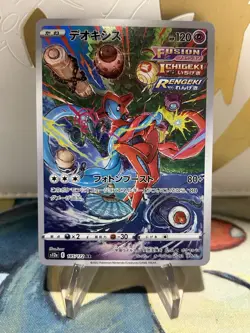 Deoxys AR 185/172 VSTAR Universe s12a Pokemon Card Game Japanese NM - Image 1
