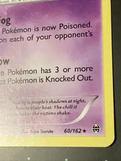 Gengar (Cosmos Holo) BREAKthrough 60/162 Pokemon Card LP - Image 5