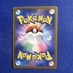 Japanese Nacli 078/071 AR - Snow Hazard Pokemon TCG Card - NM - Image 2