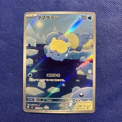 Pokemon Card Spheal AR 111/106 Super Electric Breaker SV8 Japanese Near Mint - Image 1
