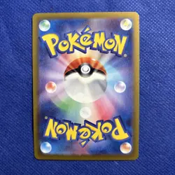 Vivillon AR 107/106 sv8 Super Electric Breaker Pokemon Card Game Japanese NM - Image 2