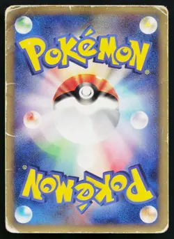 Natu 015/018 Promo Mcdonald's E Pack Pokemon Japanese Heavily Played - Image 2