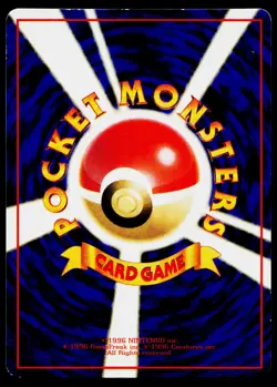 Nidorino No. 033 Glossy Uncommon Vending Series 3 Pokemon Japanese LP - Image 2