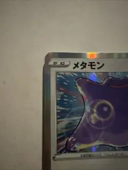 41M42 Ditto HOLO 117/172 s12a Japanese Pokemon Vstar Universe Card - Image 2