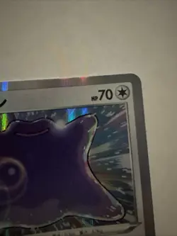 41M42 Ditto HOLO 117/172 s12a Japanese Pokemon Vstar Universe Card - Image 3