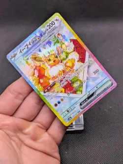 Eevee ex 224/187 SV8a Terastal Festival ex Japanese Pokemon MINT *New - Image 3