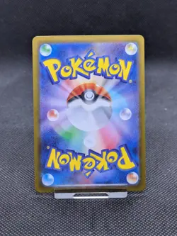 Eevee ex 224/187 SV8a Terastal Festival ex Japanese Pokemon MINT *New - Image 4