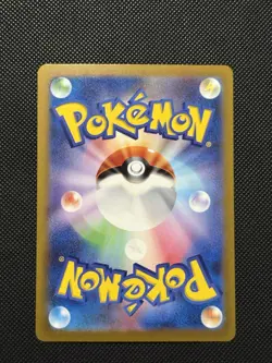 Pokemon Japanese - 151 - Hitmonchan - 107/165 U - Master Ball Reverse - M/NM - Image 5