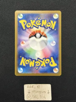 Pokemon Japanese - 151 - Gloom - 044/165 U - Master Ball Reverse - M/NM - Image 4