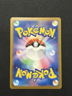 Pokemon Japanese - 151 - Gloom - 044/165 U - Master Ball Reverse - M/NM - Image 5