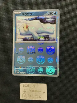 Pokemon Japanese - 151 - Seel - 086/165 C - Master Ball Reverse - M/NM - Image 1