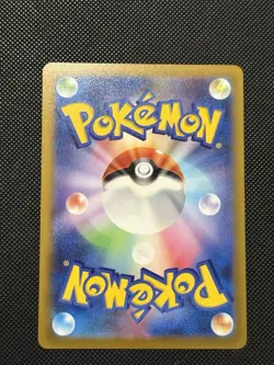 Pokemon Japanese - 151 - Seel - 086/165 C - Master Ball Reverse - M/NM - Image 5