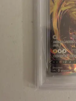 Pokemon: Jolteon - CS4A C-POLYCHROMATIC GATHERING: FRIEND - Super Rare - PSA 10 - Image 3