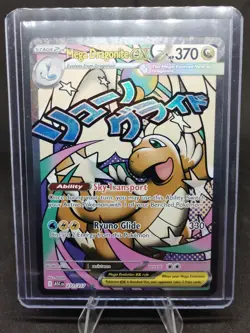 Mega Dragonite ex 271/217 Ascended Heroes Mega Attack Rare POKEMON TCG - Image 1
