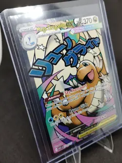 Mega Dragonite ex 271/217 Ascended Heroes Mega Attack Rare POKEMON TCG - Image 2