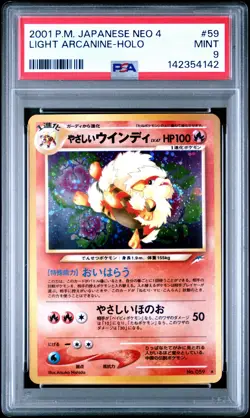 2001 POKEMON JAPANESE NEO 4 #59 LIGHT ARCANINE-HOLO PSA 9 - Image 1