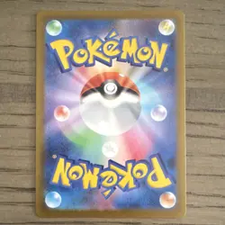 The Pokemon Company Bulbasaur 001/165 Sv2a 151 Master Ball Pattern Holo JP - Image 2