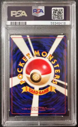 Pokemon Dark Gyarados Rocket Gang (Team Rocket) Holo - Japanese - PSA 9 - Image 2