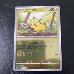 Pokemon Pikachu Poke Ball Pattern Holo Common SV2a 151 025/165 Japanese - Image 1