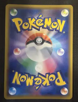 2018 JAPANESE POKEMON CHAMPION ROAD ARTICUNO GX 014/066 RR - Image 2