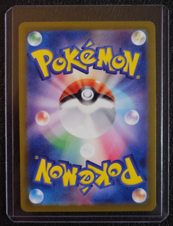 2024 Pokemon Umbreon ex 093/187 SV8a Terastal Festival Japanese HOLO - Image 2