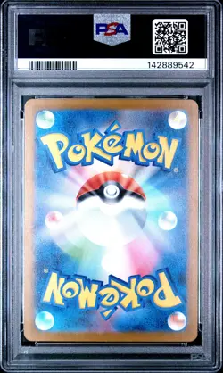 2025 POKEMON JAPANESE M2A-MEGA DREAM EX #237 TEAM ROCKET'S MEWTWO EX PSA 9 - Image 2