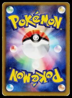 Galvantula 018/053 Uncommon White Collection Pokemon Japanese Heavily Played - Image 2