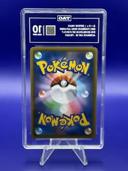Espeon VMAX 189/S-P Eevee Heroes Promo Alt Japanese Pokemon TCG - TAG 10 - Image 2