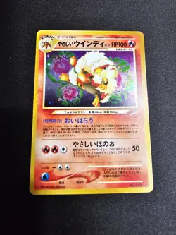 Light Arcanine No. 059 Holo Darkness and to Light Japanese Neo Destiny Pokemon - Image 1