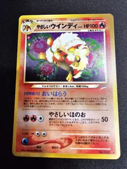 Light Arcanine No. 059 Holo Darkness and to Light Japanese Neo Destiny Pokemon - Image 2