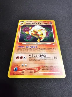 Light Arcanine No. 059 Holo Darkness and to Light Japanese Neo Destiny Pokemon - Image 5