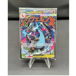 Mega Charizard X EX 023 Me: Mega Evolution Promo Holo Pokemon TCG English - Image 1