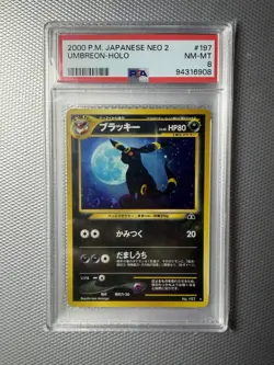 2000 Pokemon Neo Crossing the Ruins Japanese Umbreon Holo PSA 8 SWIRL - Image 1