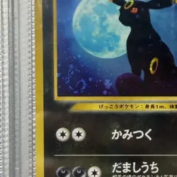 2000 Pokemon Neo Crossing the Ruins Japanese Umbreon Holo PSA 8 SWIRL - Image 3