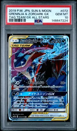 PSA 10 Greninja & Zoroark GX 072 Japanese Pokemon Tag Team GX All Stars 2019 - Image 1