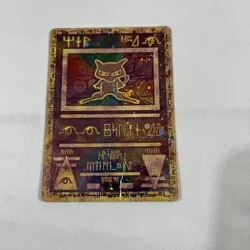 Ancient Mew Holo Pokemon Card 2000 The Power of One Movie Promo Wizards Ungraded - Image 2