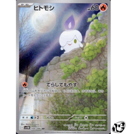 Litwick AR 100/086 SV11B Black Bolt Pokemon Card Game Japanese Scarlet & Violet - Image 1