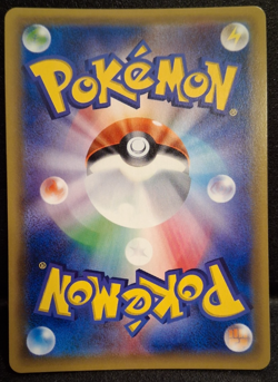 Pokemon Lapras GX Holo SR 061/060 SM1S Collection Sun Japanese Card NM - Image 2
