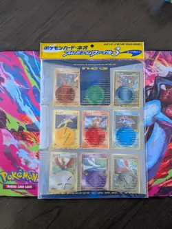 Pokemon Neo Premium File 3 SEALED - JP 9 Card Folder Japanese (SEE REVIEWS) - Image 1
