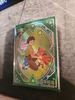 Brock HR KDJL-HR-011 Eif Baby Chinese Pokemon Trainer Card - Image 2