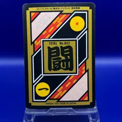 Gogeta 216 Dragon Ball Z Bandai Carddass Card 1990's Retro Japanese TCG - Image 3