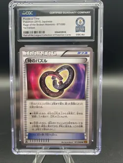 Puzzle of Time Japanese Pokemon Card 1st Edition XY9 Broken Heavens CGC W.Record - Image 1