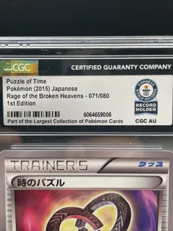 Puzzle of Time Japanese Pokemon Card 1st Edition XY9 Broken Heavens CGC W.Record - Image 4