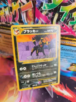 Pokemon Karte Card Umbreon Nachtara Neo Discovery Entdeckung Wotc japanese LP+ - Image 1