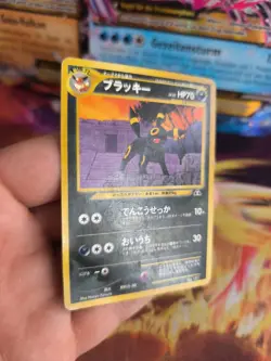 Pokemon Karte Card Umbreon Nachtara Neo Discovery Entdeckung Wotc japanese LP+ - Image 5