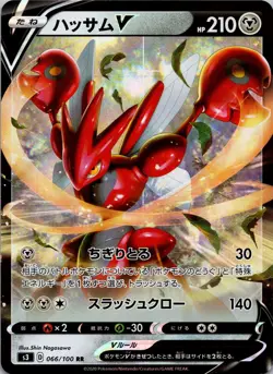 Scizor V 066/100 Double Rare Infinity Zone Pokemon Japanese Holo Lightly Played - Image 1