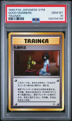 1998 POKEMON JAPANESE GYM TRAINER GOOD MANNERS PSA 10 - Image 1
